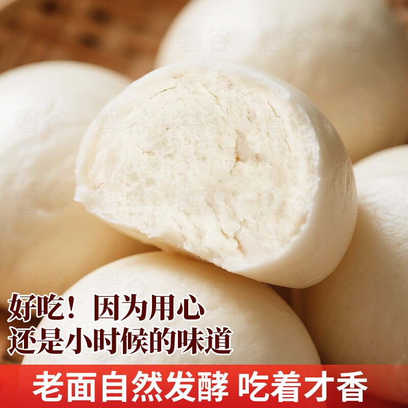 山东纯手工馒头老面大馒头早餐包子方便面食馍馍不加糖呛面大饽饽