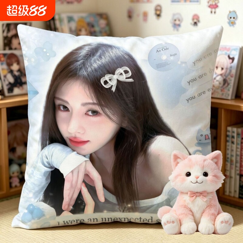 鞠婧祎水晶绒抱枕明星周边靠垫少女心卧室沙发装饰腰枕含芯抱枕套图片