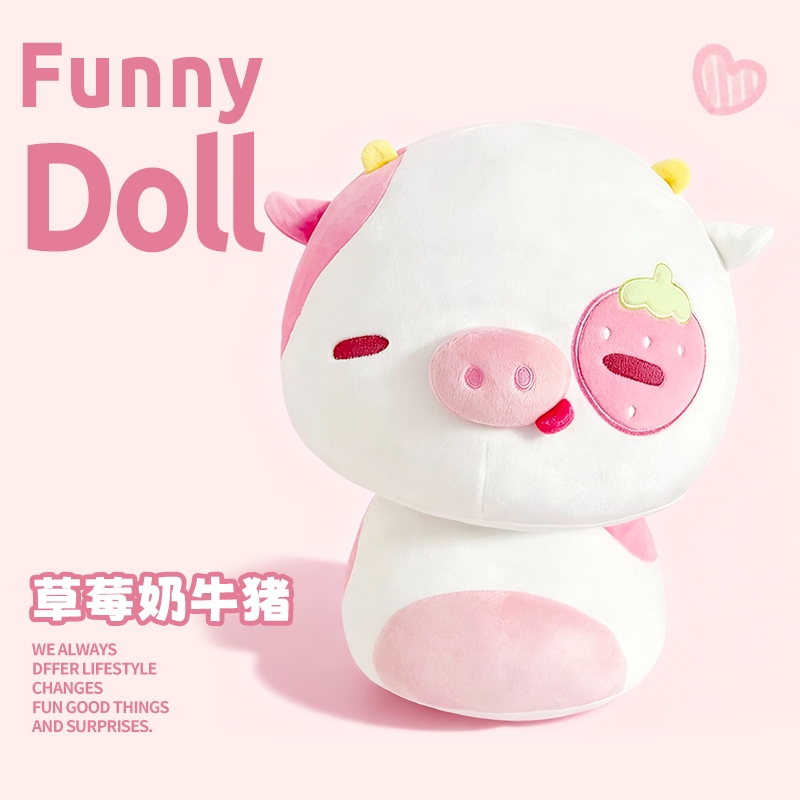 可爱草莓猪玩偶解压抱枕娃娃