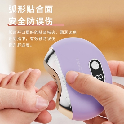 电动指甲刀全自动新品促销