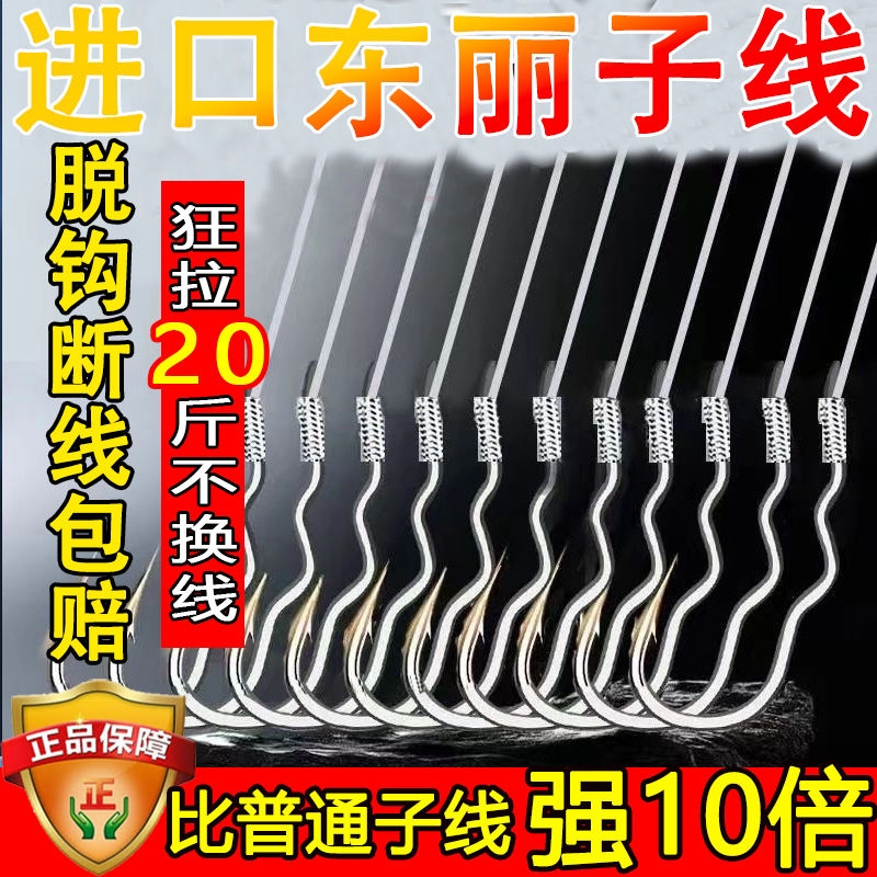 正品翻转鱼钩成品子线双钩自动刺鱼鲫鱼野钓绑好新型小鱼鲤鱼倒刺