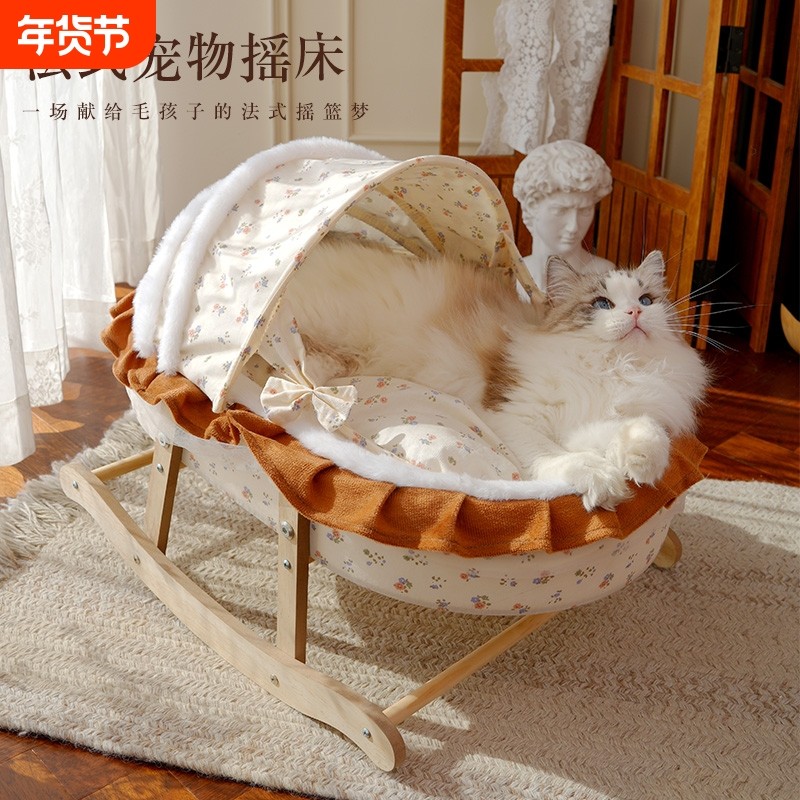 猫窝保暖冬天四季通用宠物窝可拆洗狗窝猫床泰迪马尔济斯小中型犬,宠物/宠物食品及用品,猫窝/屋/帐篷/沙发,淘宝优惠券,粉丝福利购,淘宝优惠卷