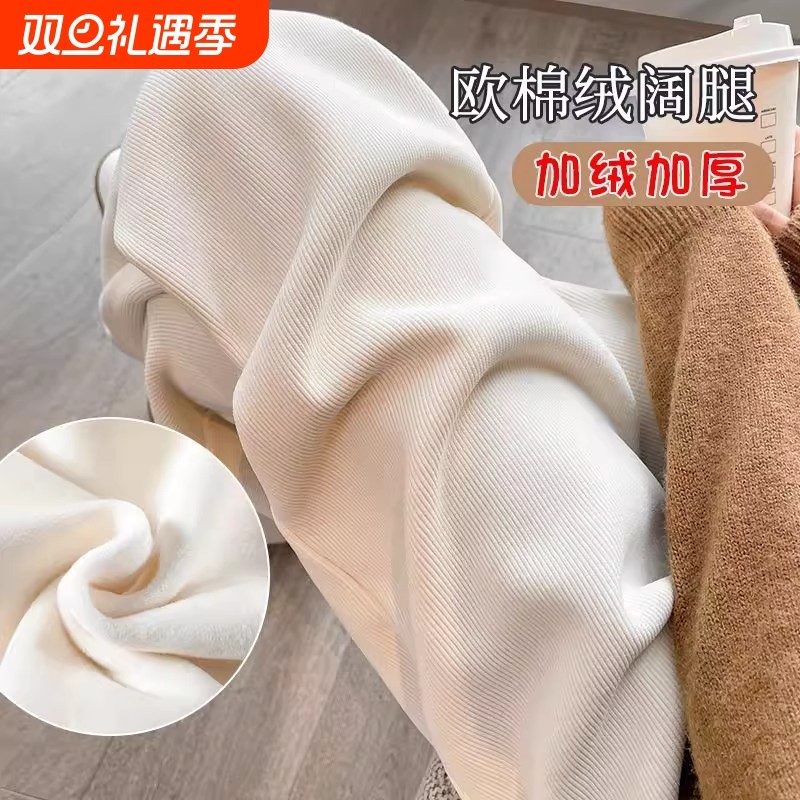 孕妇裤子秋冬外穿2025新款加绒加厚阔腿裤孕期不勒肚子长裤孕妇装