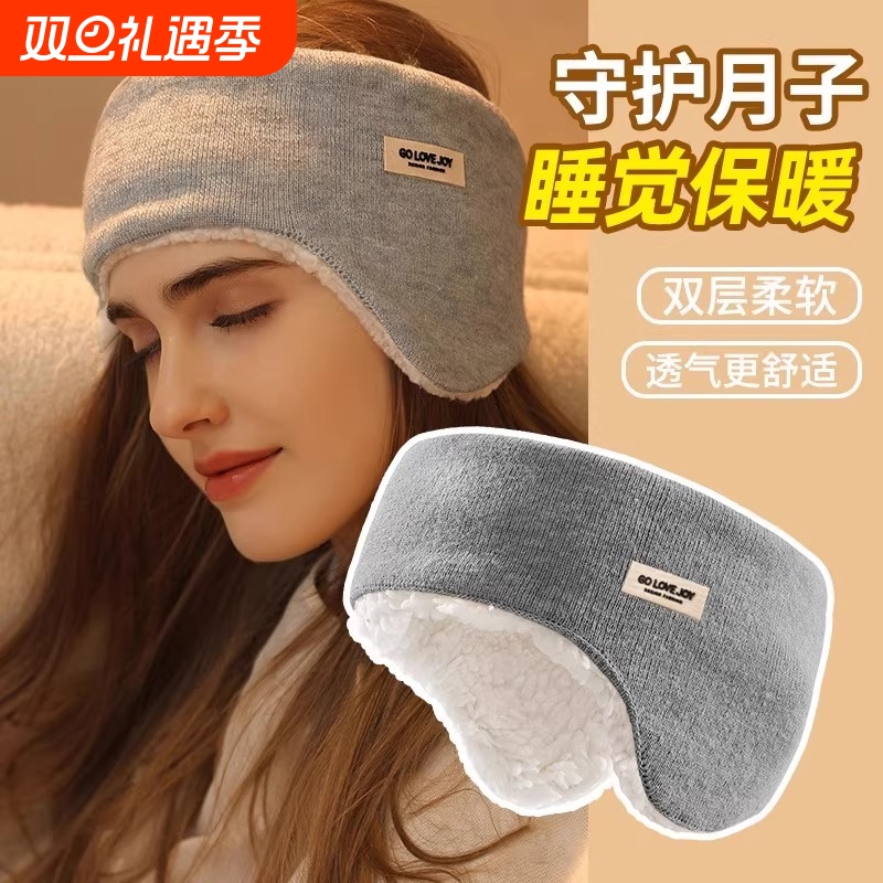 防风保暖发带护耳罩加厚防寒保暖