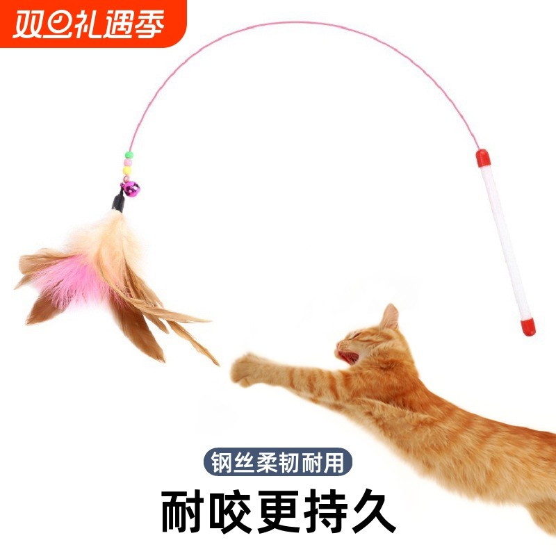 逗猫棒耐咬带铃铛羽毛自嗨宠物猫咪玩具钢丝超长杆喵咪用品成幼猫
