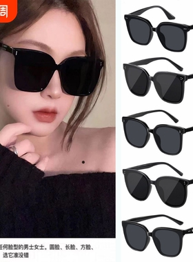 眼镜防紫外线偏光太阳开车墨镜女