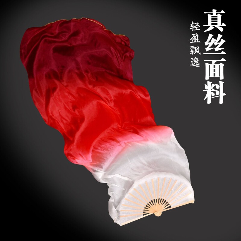 舞蹈扇子长绸扇光亮舞蹈扇子中国红古典舞中国风广场万疆长绸舞扇