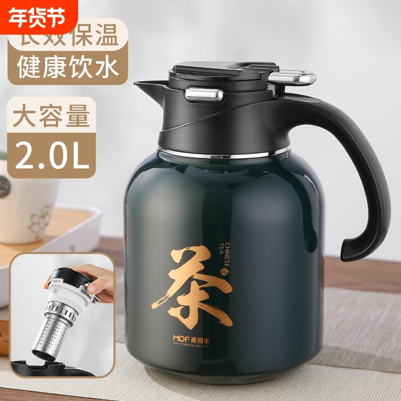 316钢保温壶大容量泡茶家用办公咖啡壶酒店饭店礼品暖水壶,餐饮具,保温壶,淘宝优惠券,粉丝福利购,淘宝优惠卷