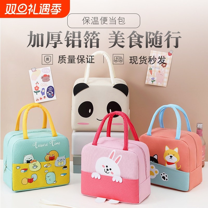 铝箔保温袋加厚可爱卡通手提袋小学生饭盒袋手提包防水饭袋便当包
