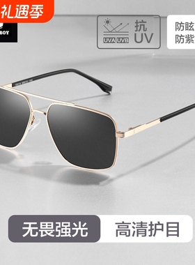 花花公子墨镜男款2025新款男士开车专用高级感痞帅大脸太阳眼镜女