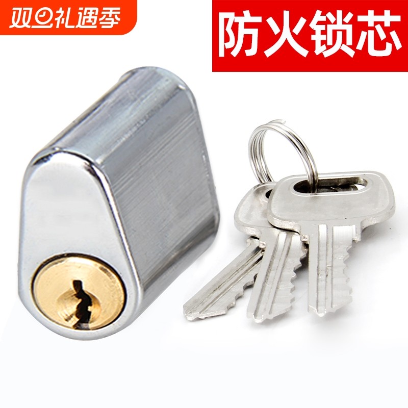 防火门锁芯管井门锁芯配件水电门通道锁心加长通开通用消防门锁芯