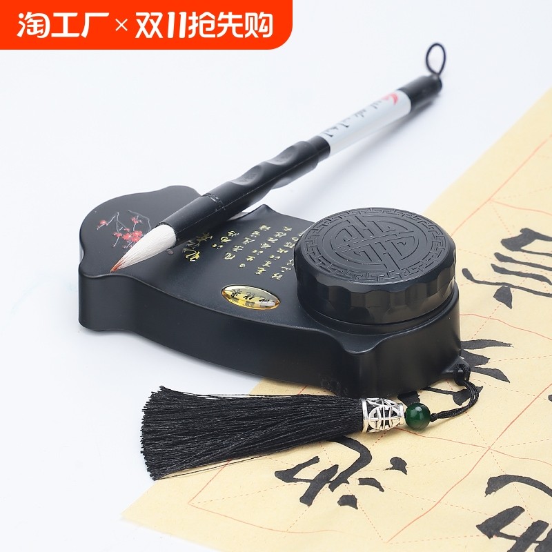 多功能便携式砚台书法专用带盖毛笔墨汁盒墨盒墨碟墨盘不干墨笔墨纸砚墨水墨砚免洗学生套装便携防干儿童方形