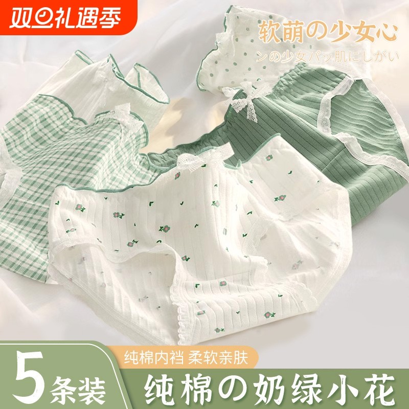 全棉女士中腰无痕透气抗菌短裤新款2022爆款三角内裤女生少女