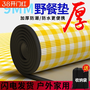野餐垫防潮垫加厚户外露营帐篷睡垫防水便携沙滩垫子草坪野外郊游