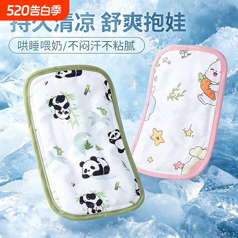 抱娃神器夏天喂奶手臂凉席垫手臂冰珠新生儿凉枕哺乳期抱宝宝冰袖