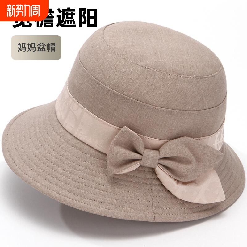 中老年人帽子女春秋妈妈盆帽布帽渔夫帽夏季薄款遮阳可折叠红色