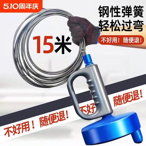 手摇通下水道工具捅厨房厕所家用神器掏管道堵塞钢丝通马桶疏通器