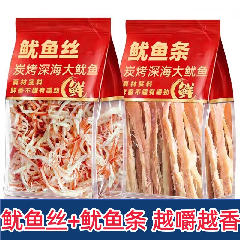 鱿鱼条手撕鱿鱼丝开袋即食海鲜海特产解馋零食海味下酒健康美味