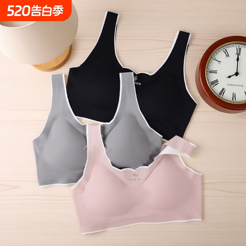 女背心裹胸内衣美背无痕冰丝打底抹胸无钢圈运动聚拢文胸透气舒适