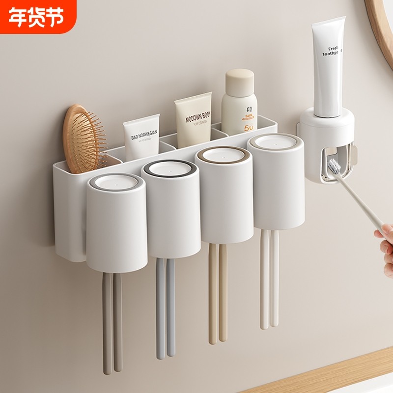 牙刷置物架免打孔电动牙刷收纳架子卫生间漱口杯架牙刷牙杯架套装,家庭/个人清洁工具,牙刷架/牙具座,淘宝优惠券,粉丝福利购,淘宝优惠卷