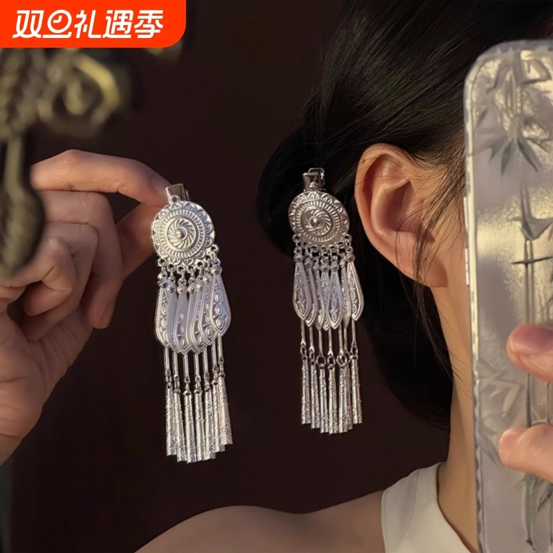 「清音铃蕴」新款百搭民族风银色流苏发夹女新中式设计感发卡发饰