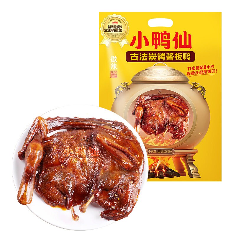 小鸭仙湖南酱板鸭328g特产正宗手撕卤味肉类小吃熟食香辣古法炭烤