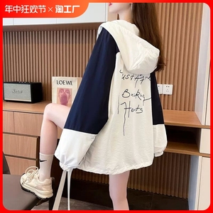 防晒衣女款夏季2024新款薄款透气百搭防晒服宽松大码开衫连帽外套
