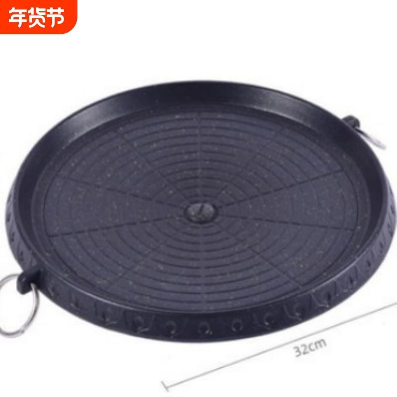 韩国烤盘韩式烤盘麦饭石不沾烤盘家用户外商用便携卡式炉烤肉盘