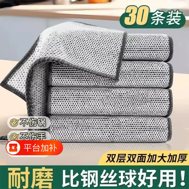 钢丝洗碗布抹布双面百洁布家用刷锅洗碗双层吸水去油不沾油金属丝