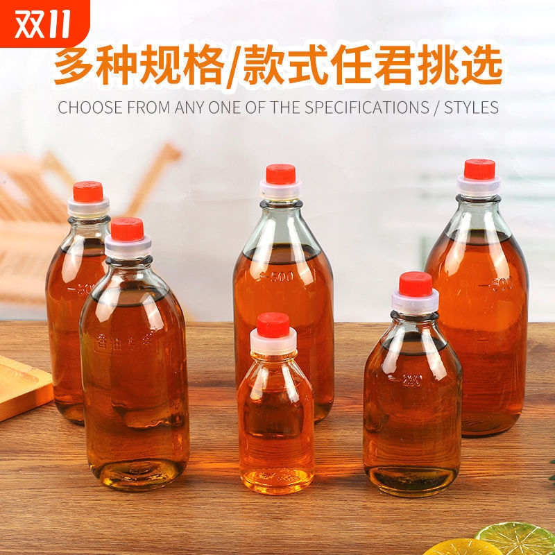 小磨香油瓶玻璃麻油瓶斤带盖芝麻油瓶空瓶透明调味油瓶装油密封