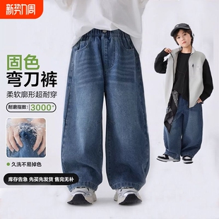 子中大童时髦潮酷休闲百搭弯刀裤 春秋帅气宽松裤 儿童装 男童牛仔裤