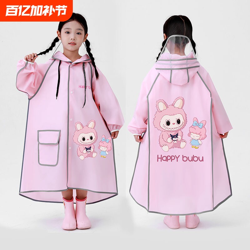 雨衣儿童小学生专用带书包位长款全身防暴雨上学雨披连体骑行防水