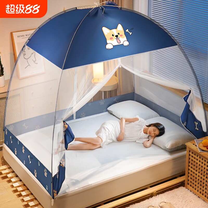 蒙古包蚊帐全罩式防蚊家用新款免安装防摔婴儿童防掉床防尘罩