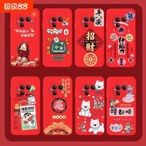 真我全系列手机壳，型号齐全