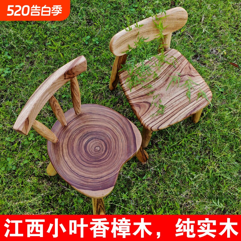 香樟木实木小椅子靠背椅家用学习椅子儿童门口换鞋凳小板凳矮凳子