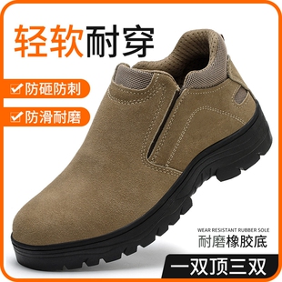 带钢板 电焊防烫安全一脚蹬防砸防刺轻便日常工地鞋 回力男鞋 劳保鞋