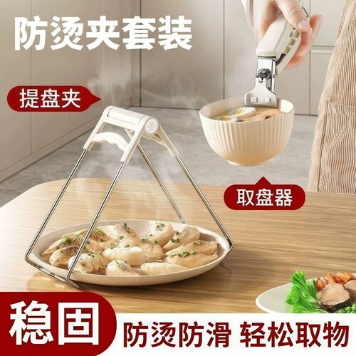 取碗夹防烫夹夹子厨房神器小熊碗