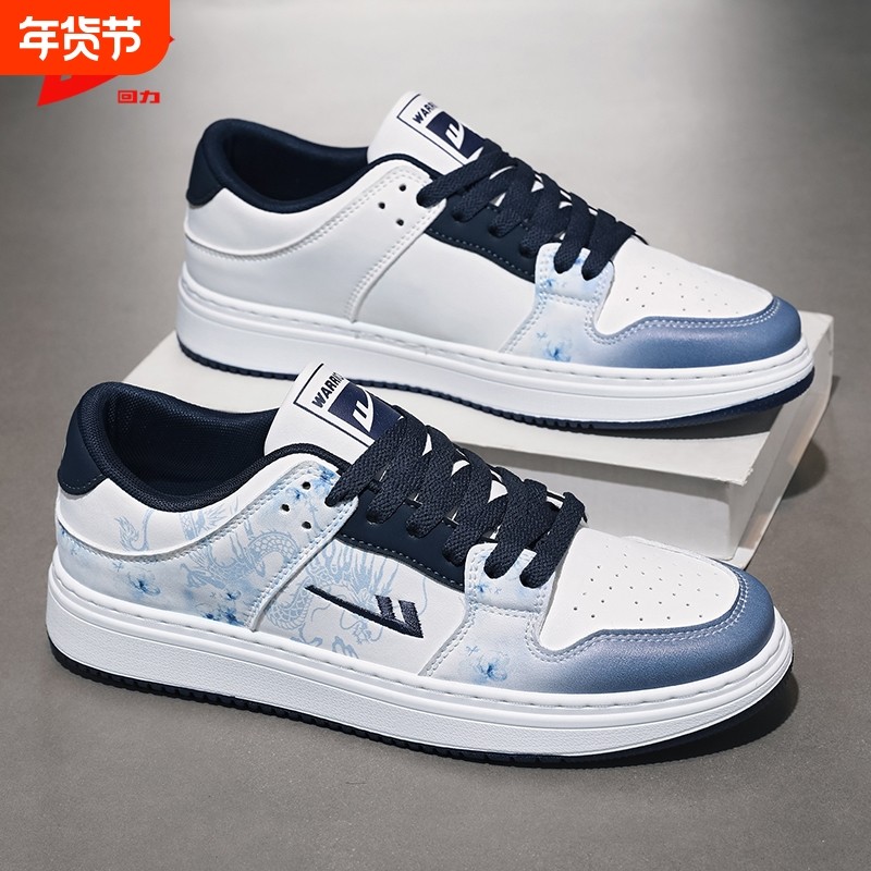回力休闲板鞋男春季潮牌爆款青花瓷色运动鞋低帮皮面情侣潮鞋黑白,流行男鞋,休闲板鞋,淘宝优惠券,粉丝福利购,淘宝优惠卷