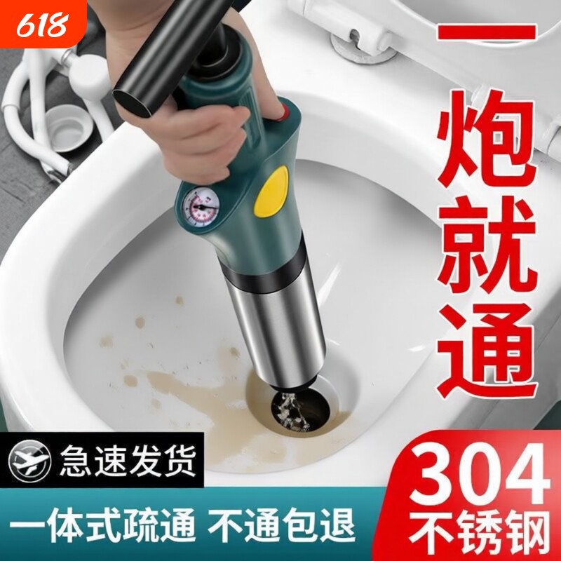 虎行马桶疏通器疏通神器高压塞厕所下水道堵塞专用工具管道强力