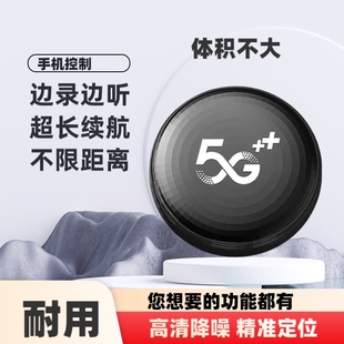 jgps定位器不用充电车载辆实时防丢神器汽车追跟踪仪监控听带录音