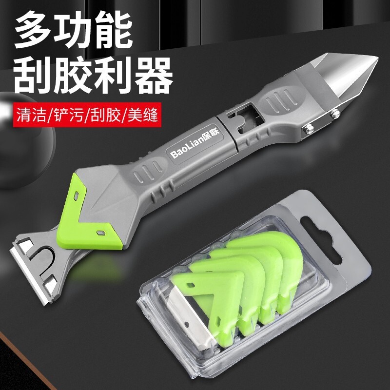 刮胶神器玻璃胶打胶器多功能去清除硅铲胶刀抹平刮板美缝工具清洁
