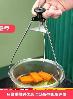 厨房不锈钢三爪碗夹防烫夹 提盘蒸鱼蒸盘夹子三脚勾抓热盘子神器