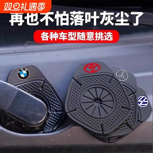 汽车雨刷孔保护罩保护套车标款雨刮器防尘防孔塞防树叶硅胶垫隔尘