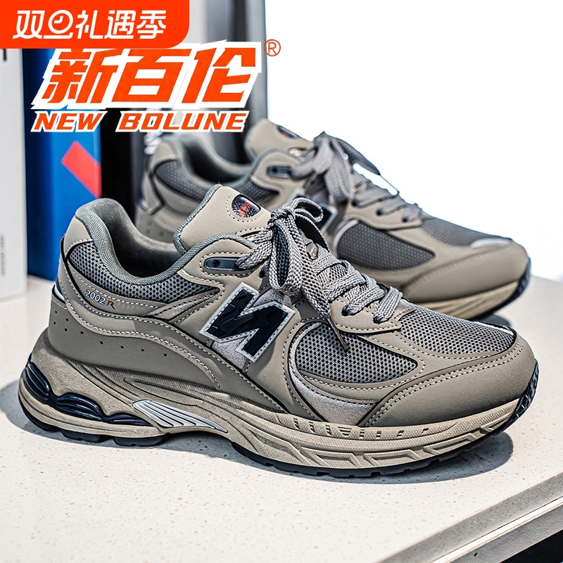 新百伦男鞋2025冬季新款2002r运动鞋休闲百搭n字跑步鞋女鞋元祖灰