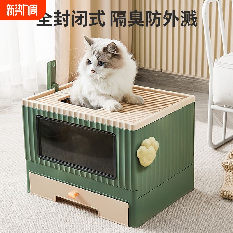猫砂盆防臭全封闭大号防外溅全自动顶入抽屉式带盖超大号双层加厚