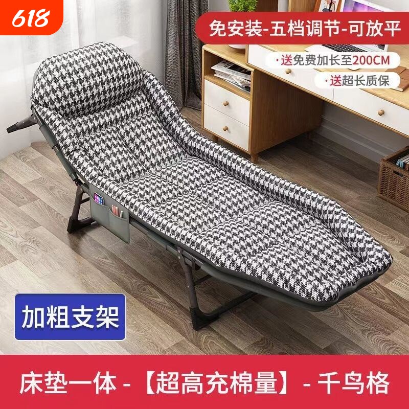 d美式可折叠单人床办公室午休躺椅午睡神器行军床两用便携陪护床