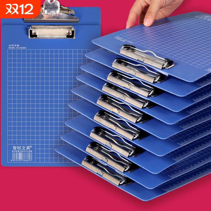 文件夹板夹夹板文具a4写字板a5考试垫板菜单硬书写板学生用试卷夹多功能办公用品资料夹纸夹垫纸板子文件夹板