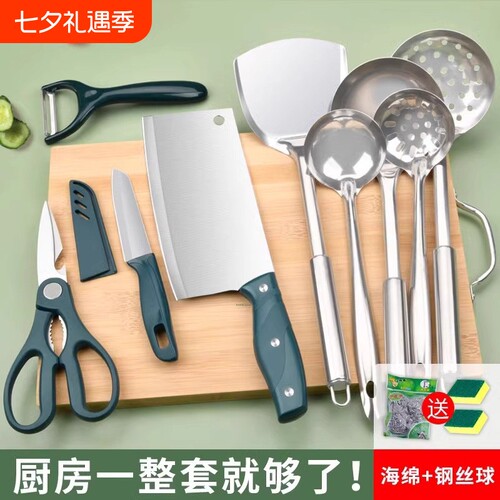 阳江刀具厨房套装组合家用切菜刀菜板二合一宿舍专用全套砧板厨具