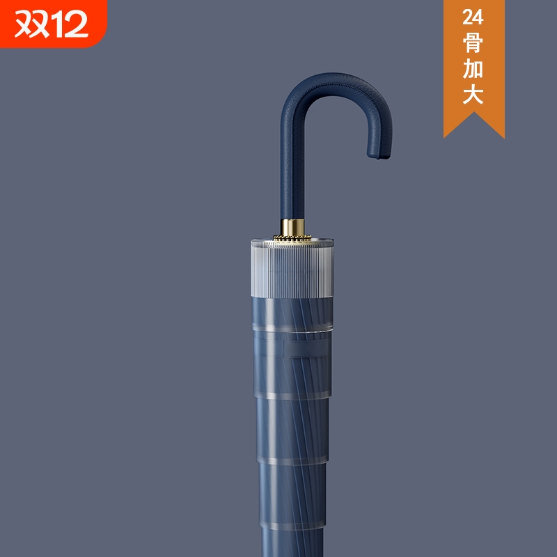 弯钩24骨防水套雨伞自动女男双人长柄伞大号结实抗风暴加大伞