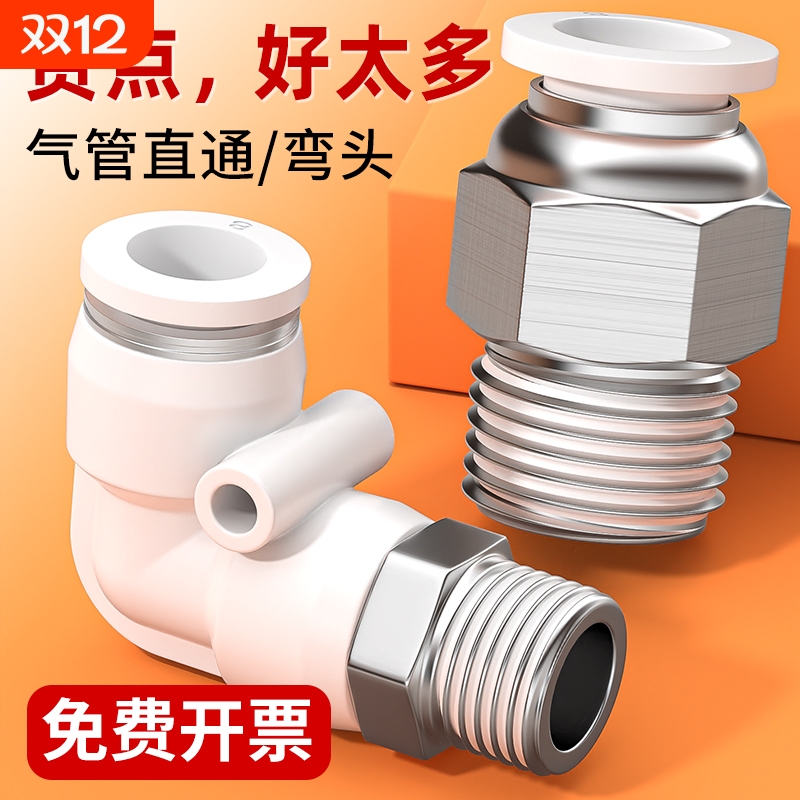 【免开发票】漏气包退